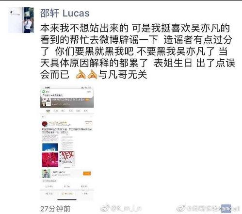 辟谣吃瓜吃坏人视频,揭秘“吃瓜吃坏人”视频谣言真相