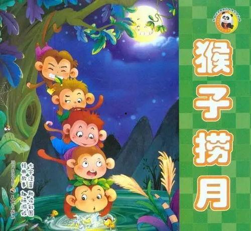 呱呱吃瓜幼儿故事大全视频,幼儿故事大全视频欢乐盛宴 呱呱吃瓜幼儿故事大全视频,幼儿故事大全视频欢乐盛宴