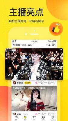 主播yy语音吃瓜视频下载,揭秘网络主播幕后生活 主播yy语音吃瓜视频下载,揭秘网络主播幕后生活