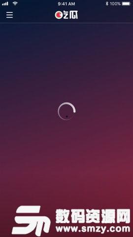 吃瓜视频下载安装app,下载安装吃瓜视频APP，轻松畅享娱乐盛宴