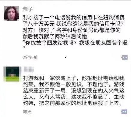 吃瓜视频文案搞笑朋友圈,朋友圈里的搞笑吃瓜日常