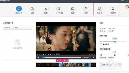 吃瓜视频剪辑网站有哪些,揭秘热门吃瓜视频剪辑网站大盘点