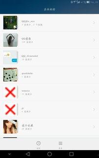 吃瓜群聊天视频下载安装,轻松获取热门视频，畅享娱乐时光