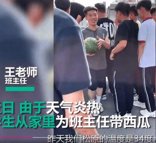 大老师吃瓜现场视频大全,视频大全揭秘娱乐圈幕后风云