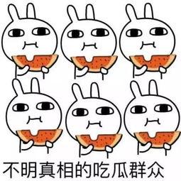 哒哒吃瓜搞笑段子视频大全,笑料横生！哒哒吃瓜搞笑段子视频大盘点