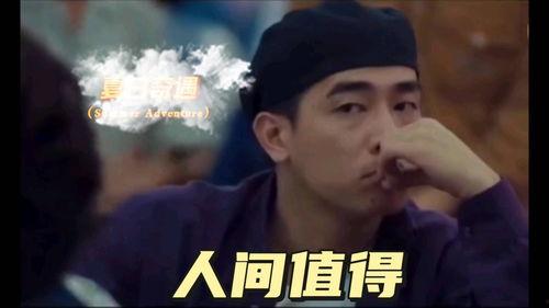 吃瓜影视配音视频大全,重温经典，笑翻全场