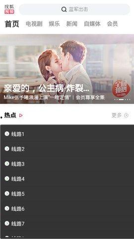 苏美人在线吃瓜视频网站,揭秘网络红人幕后故事