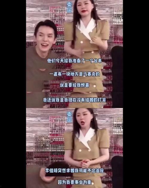 富婆吃瓜视频在线播放,揭秘娱乐圈幕后故事