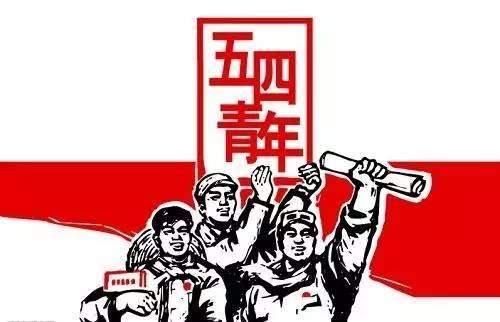 五四青年吃瓜视频,青春风采与时代潮流的碰撞