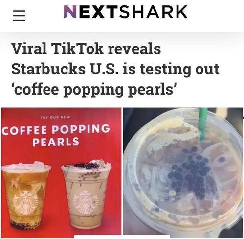 吃瓜群众星巴克视频,吃瓜群众热议咖啡店新现象