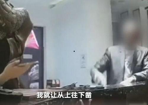 金沙县吃瓜事件视频播放