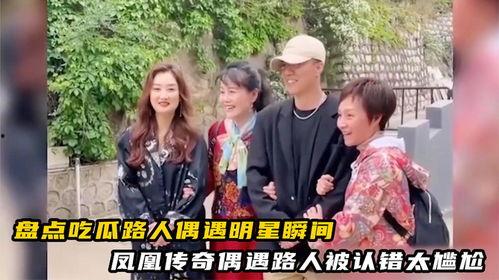 关于吃瓜路人的视频,短视频中的围观现象解析