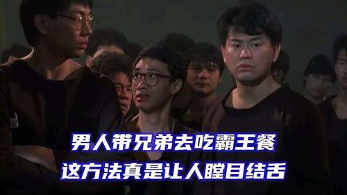 兄弟吃瓜喜剧视频大全集