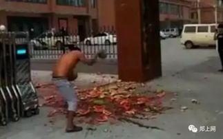 太和县盲人吃瓜视频曝光