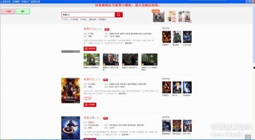 吃瓜神器怎么弄视频讲解,轻松制作“吃瓜神器”视频教程