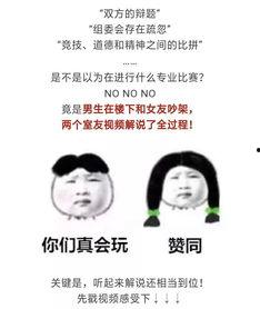 楼下吵架楼上吃瓜原视频,楼下争吵楼上围观，一场“吃瓜”视频引发的社区热议