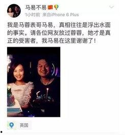 酒泉万达吃瓜事件始末视频