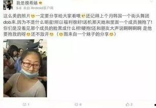 吃瓜群众的笑笑姐的视频,揭秘娱乐圈幕后故事