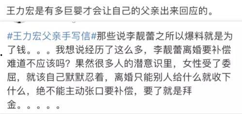 小三吃瓜爆料是真的吗视频,真相还是炒作？