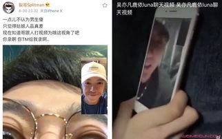河东吃瓜事件视频