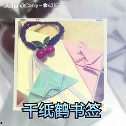 折纸吃瓜神器怎么做的视频,轻松制作夏日消暑利器